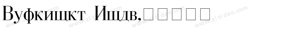 Dearborn Bold字体转换